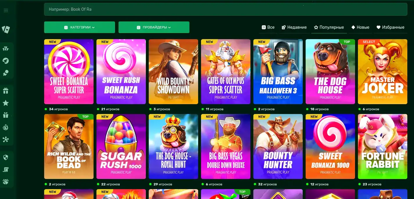 Ton Play casino бонусы и акции